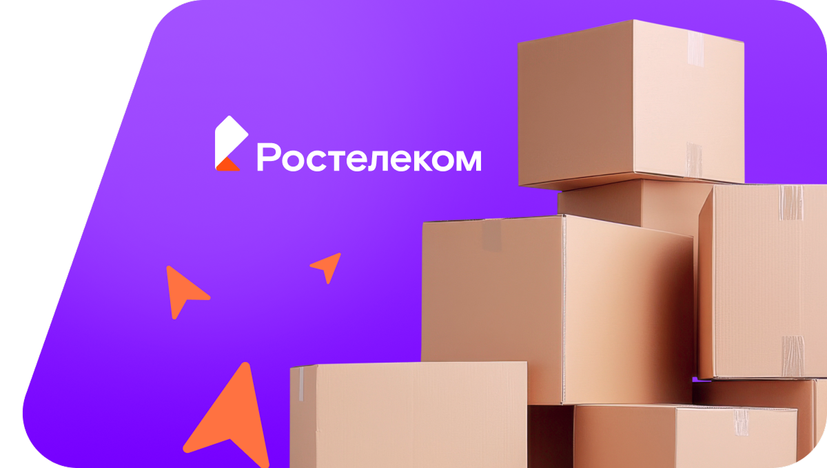 Переезд в новую квартирув&nbsp;деревня Малое Староселье (Брянская область)